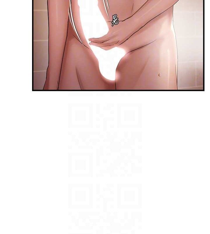 偏偏慾到妳第55話-和睦共享「現磨豆漿」♥