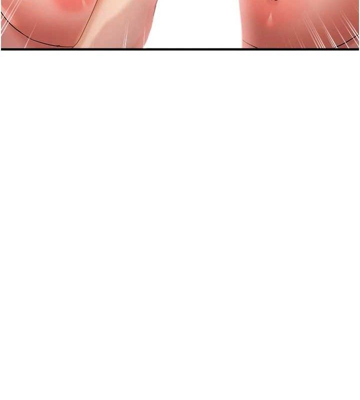 偏偏慾到妳第55話-和睦共享「現磨豆漿」♥