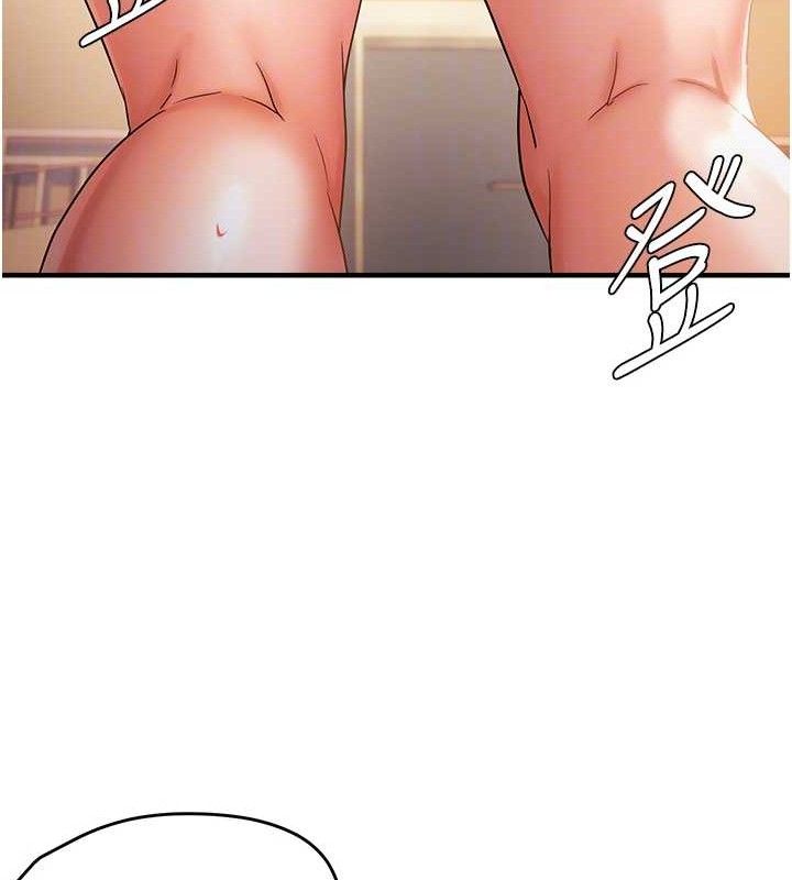 偏偏慾到妳第55話-和睦共享「現磨豆漿」♥