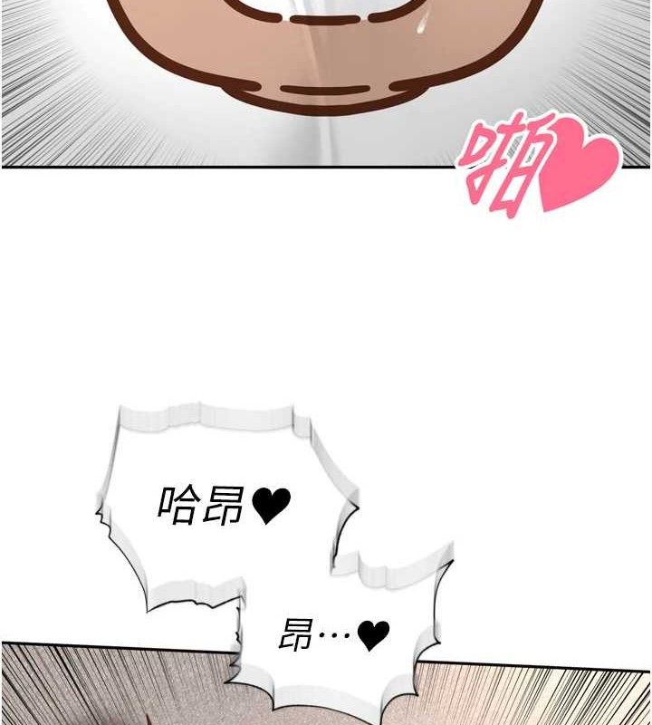 里长孙子开麦啦第18話-唯獨不想被妳誤會