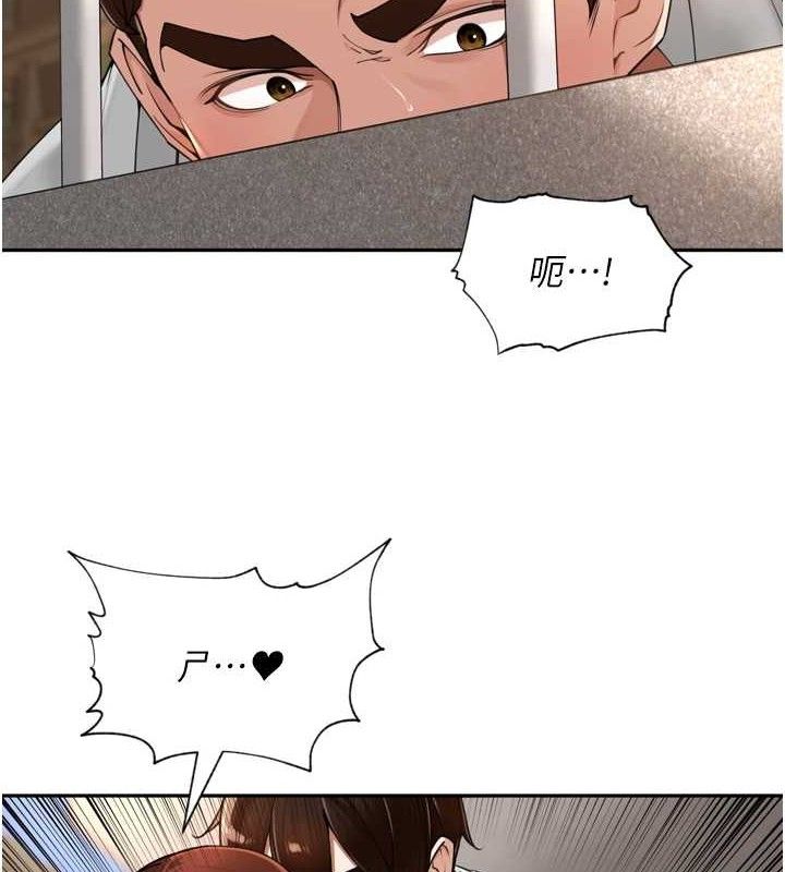 里长孙子开麦啦第18話-唯獨不想被妳誤會