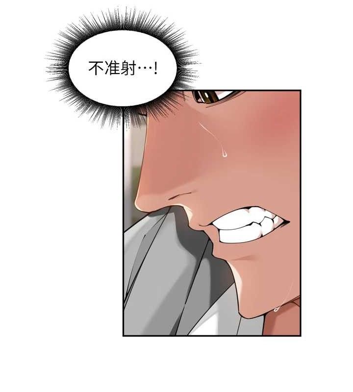 里长孙子开麦啦第18話-唯獨不想被妳誤會