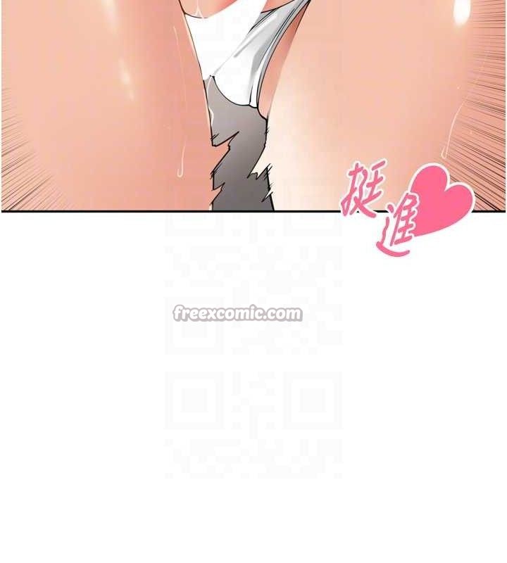 里长孙子开麦啦第18話-唯獨不想被妳誤會