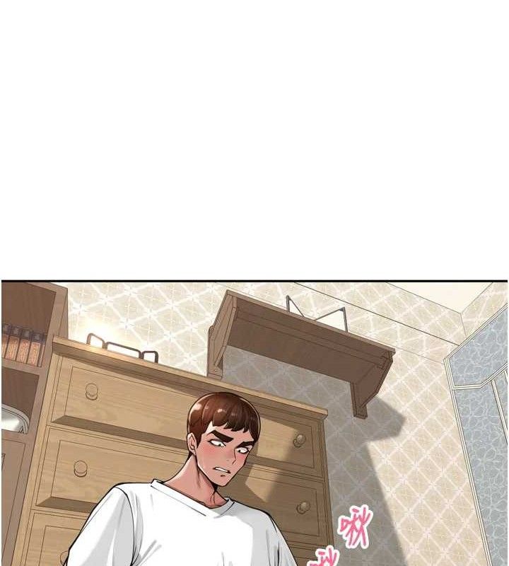 里长孙子开麦啦第18話-唯獨不想被妳誤會