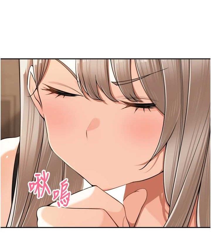 里长孙子开麦啦第18話-唯獨不想被妳誤會