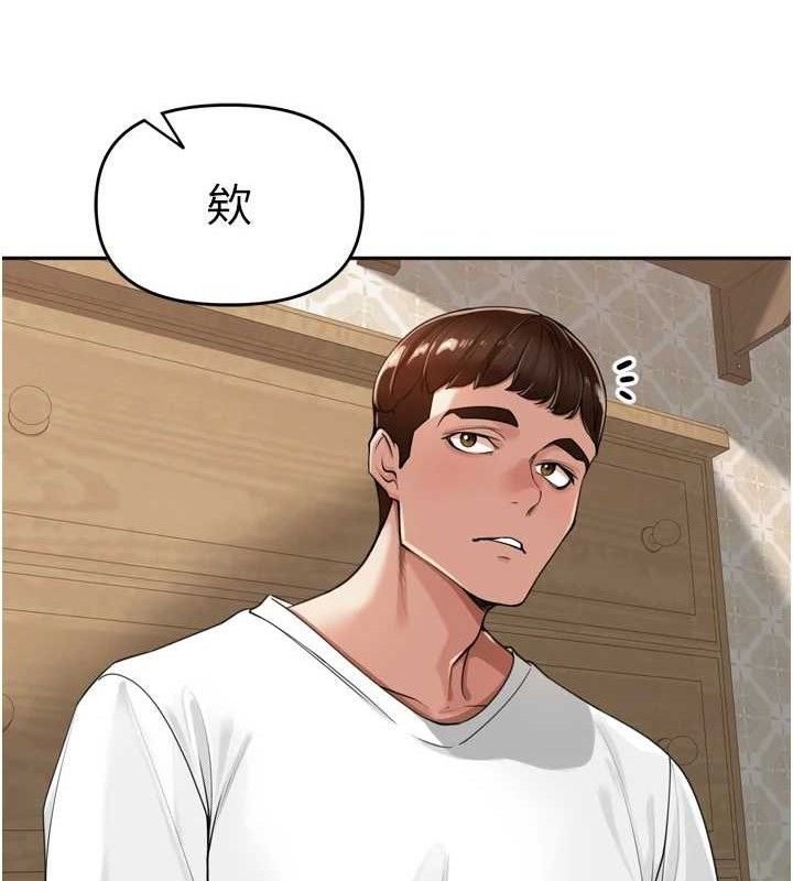 里长孙子开麦啦第18話-唯獨不想被妳誤會