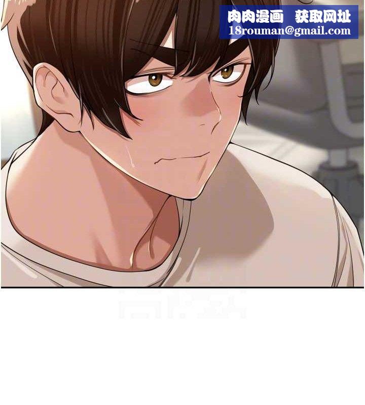 里长孙子开麦啦第18話-唯獨不想被妳誤會