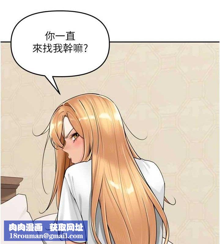 里长孙子开麦啦第18話-唯獨不想被妳誤會