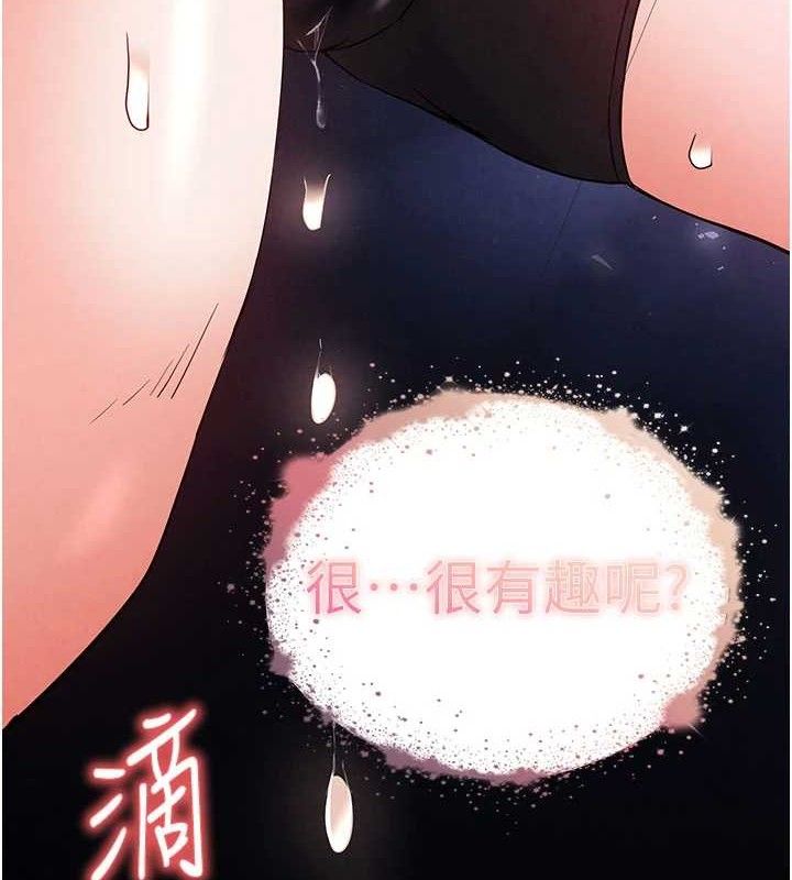 末日鵰堡第39話-被玩到壞掉的洋妞