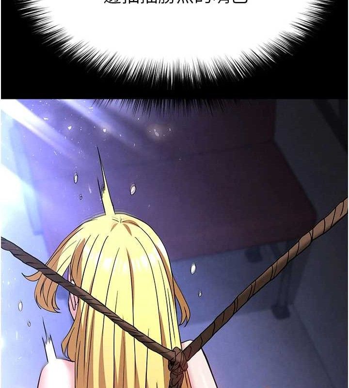 末日鵰堡第39話-被玩到壞掉的洋妞