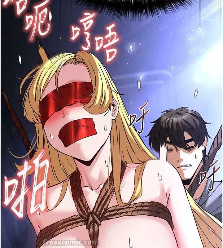 末日鵰堡第39話-被玩到壞掉的洋妞