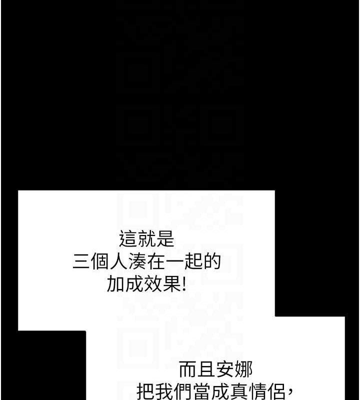 末日鵰堡第39話-被玩到壞掉的洋妞