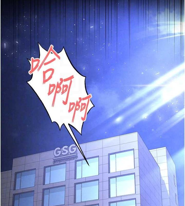 末日鵰堡第39話-被玩到壞掉的洋妞