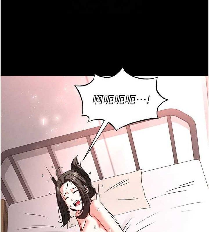 末日鵰堡第39話-被玩到壞掉的洋妞