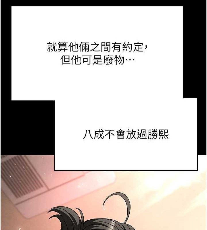 末日鵰堡第39話-被玩到壞掉的洋妞