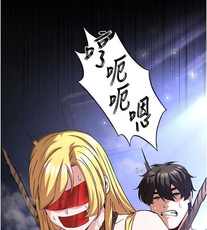 末日鵰堡第39話-被玩到壞掉的洋妞