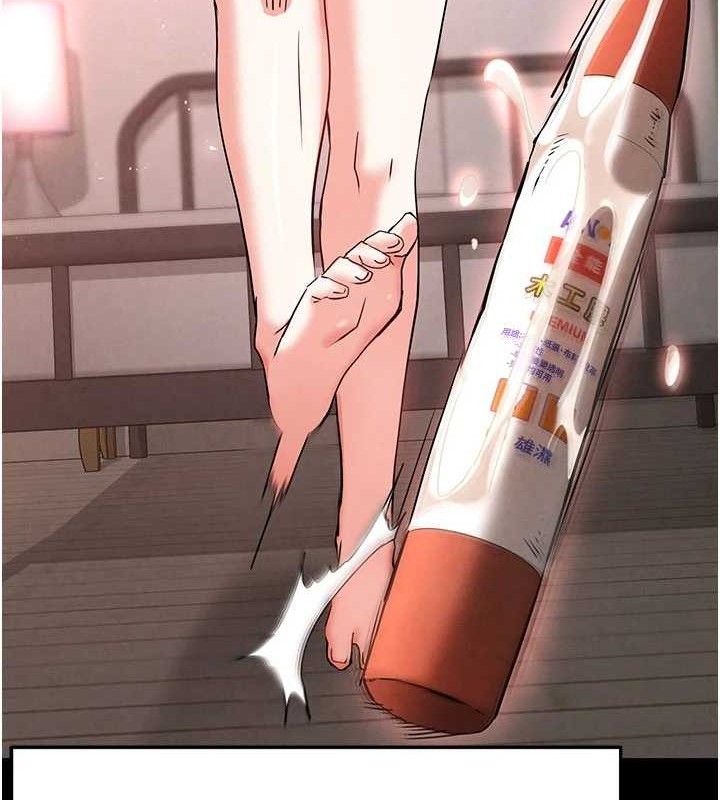 末日鵰堡第39話-被玩到壞掉的洋妞