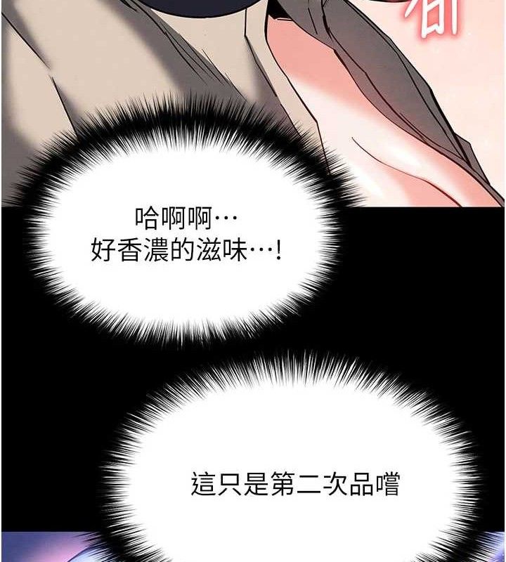 末日鵰堡第39話-被玩到壞掉的洋妞