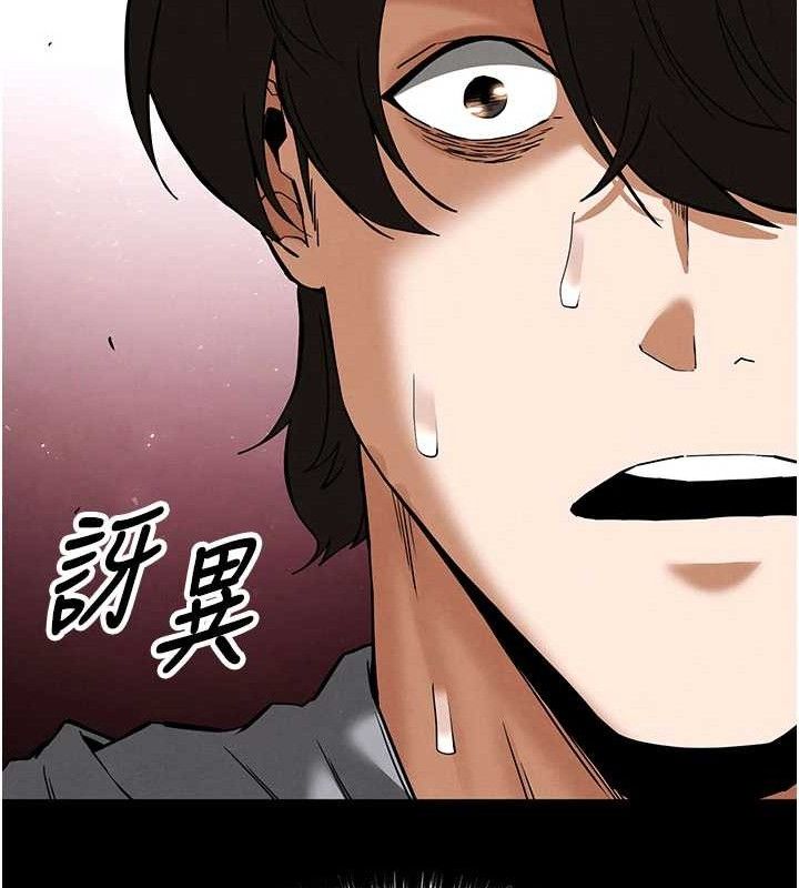 末日鵰堡第39話-被玩到壞掉的洋妞