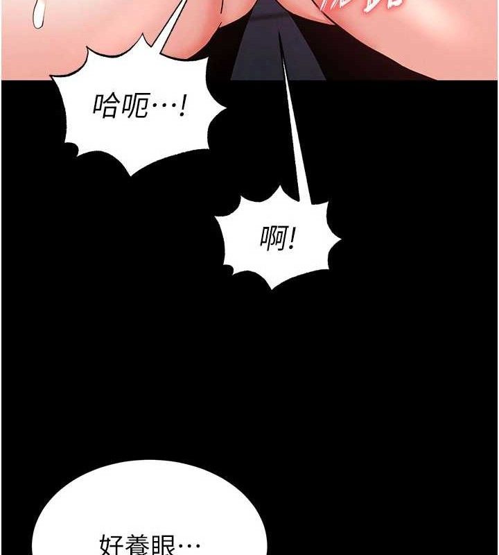 末日鵰堡第39話-被玩到壞掉的洋妞