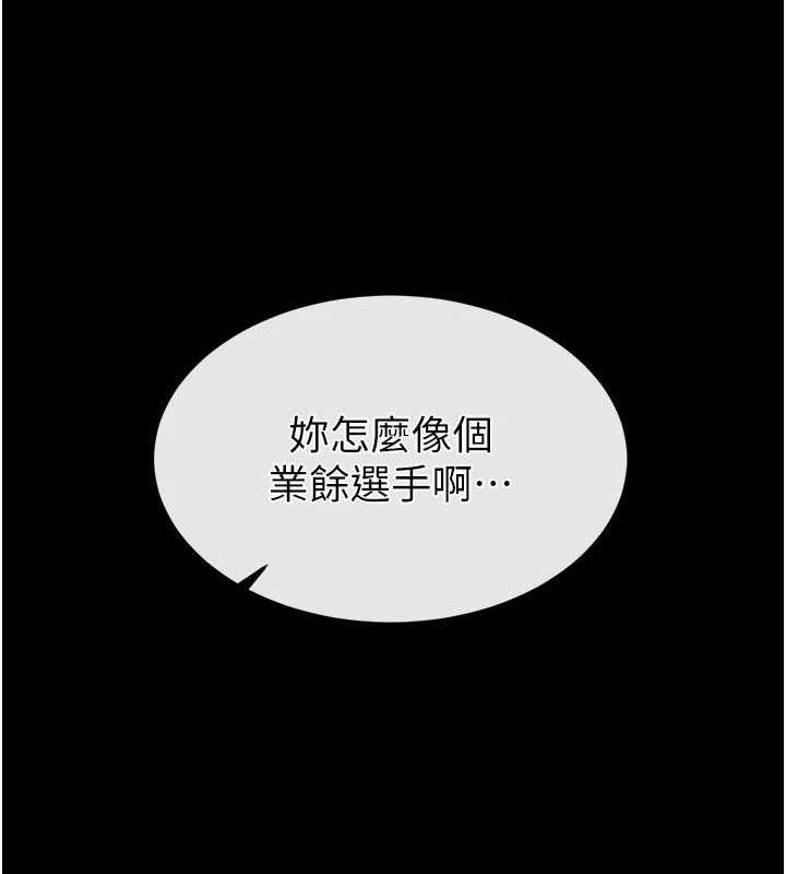末日鵰堡第39話-被玩到壞掉的洋妞