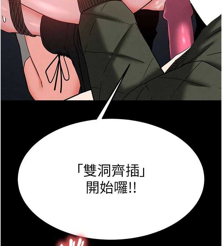 末日鵰堡第39話-被玩到壞掉的洋妞