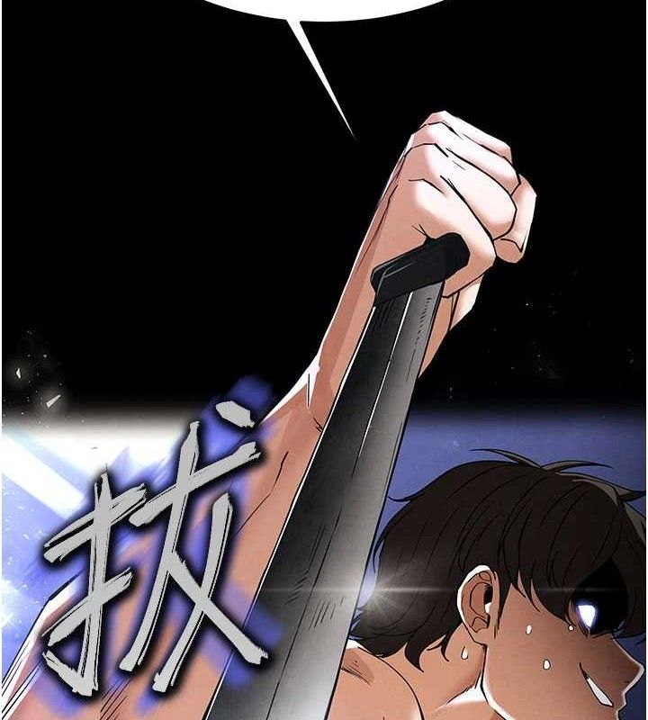 末日鵰堡第39話-被玩到壞掉的洋妞