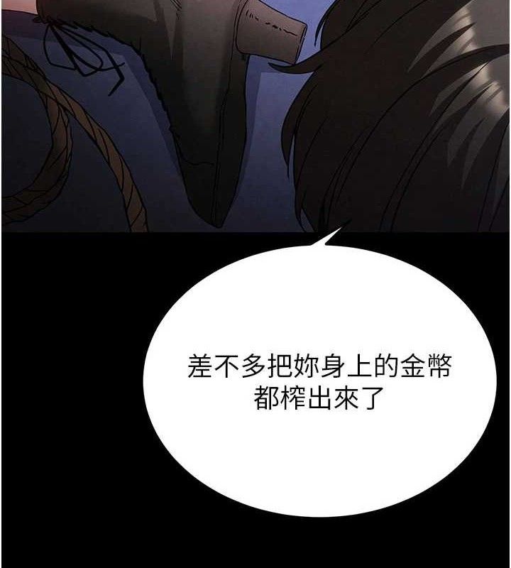 末日鵰堡第39話-被玩到壞掉的洋妞