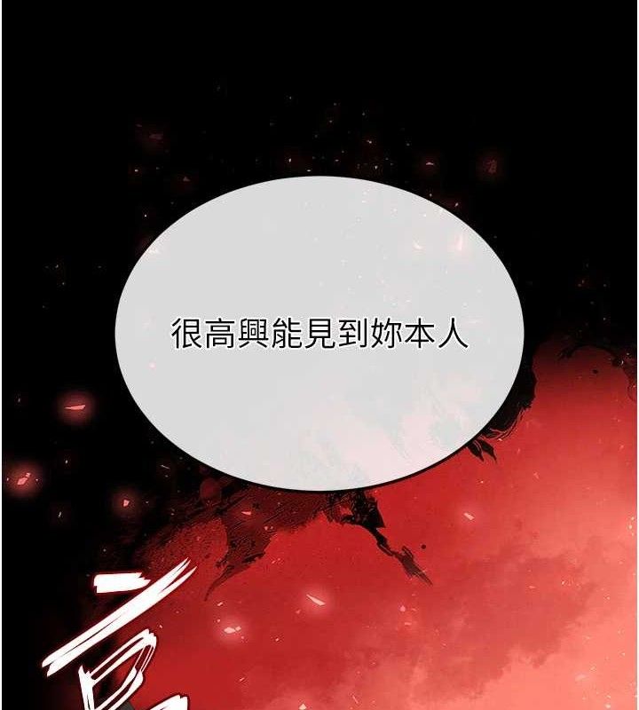 末日鵰堡第39話-被玩到壞掉的洋妞