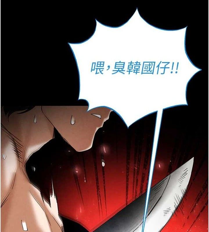 末日鵰堡第39話-被玩到壞掉的洋妞