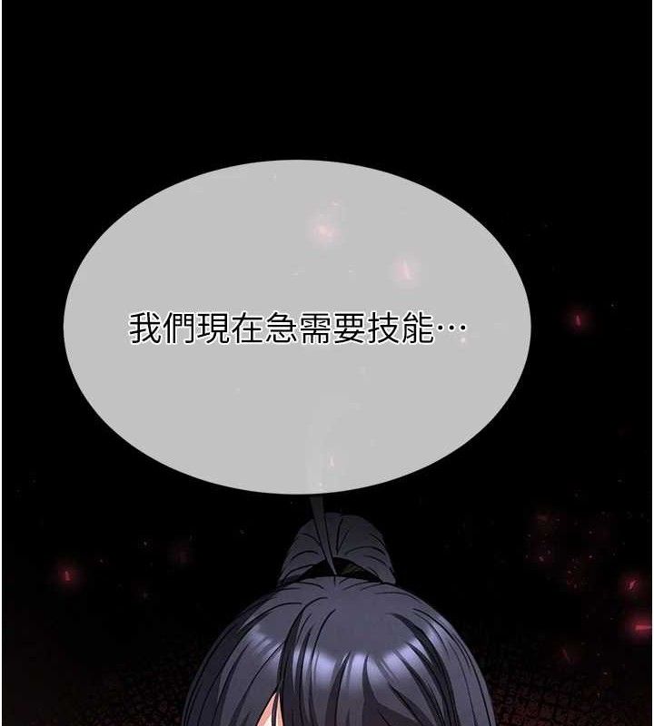 末日鵰堡第39話-被玩到壞掉的洋妞