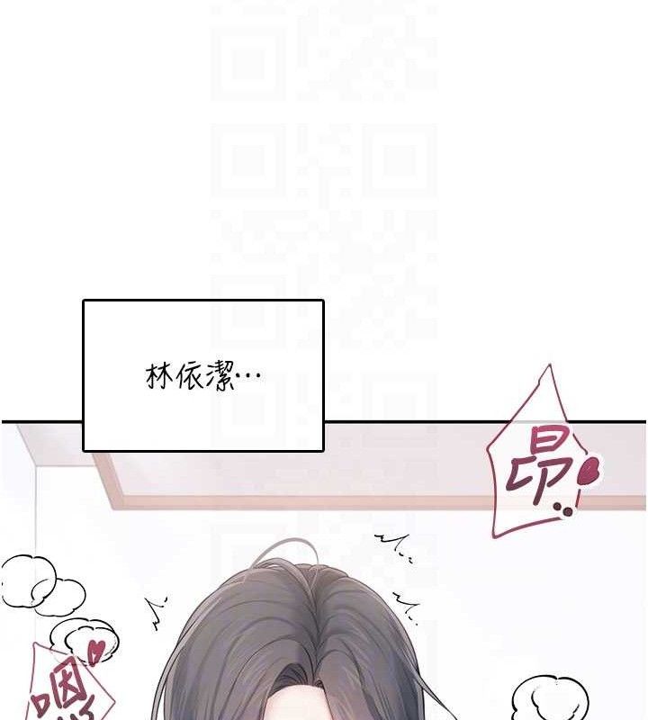 飞机杯女神连线中第23話-把酒醉女大生撿回家