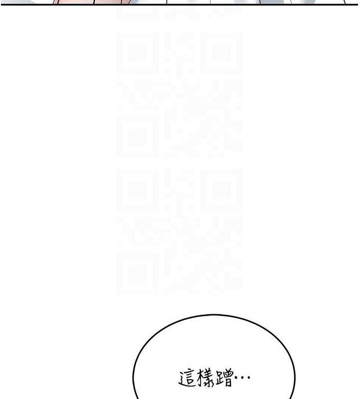 飞机杯女神连线中第23話-把酒醉女大生撿回家