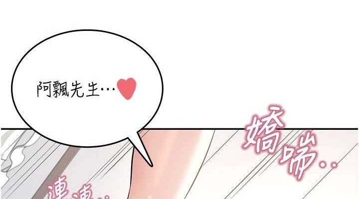 飞机杯女神连线中第23話-把酒醉女大生撿回家