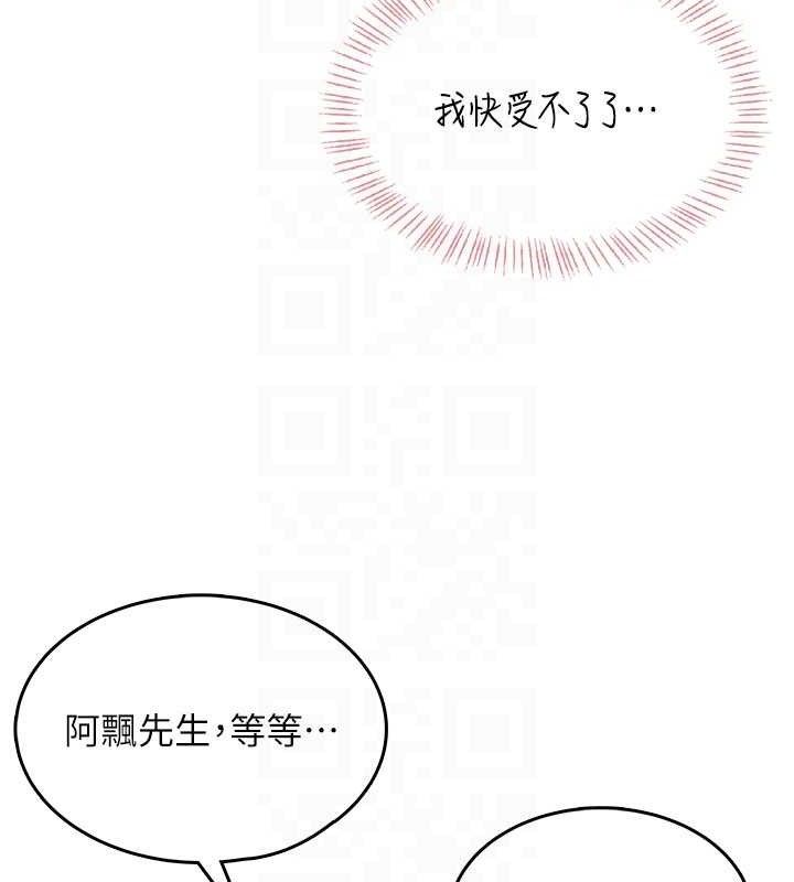 飞机杯女神连线中第23話-把酒醉女大生撿回家