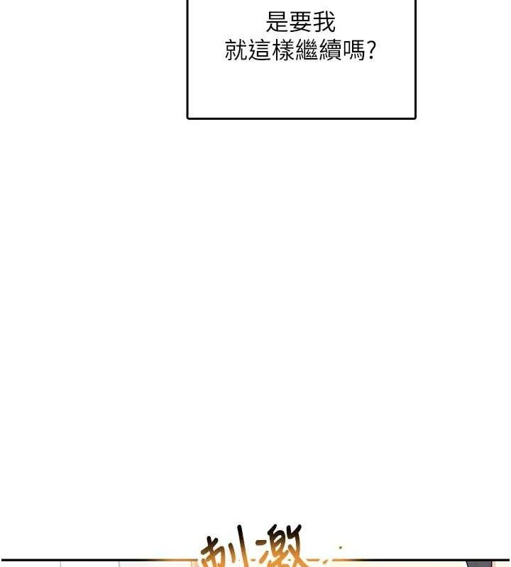 飞机杯女神连线中第23話-把酒醉女大生撿回家