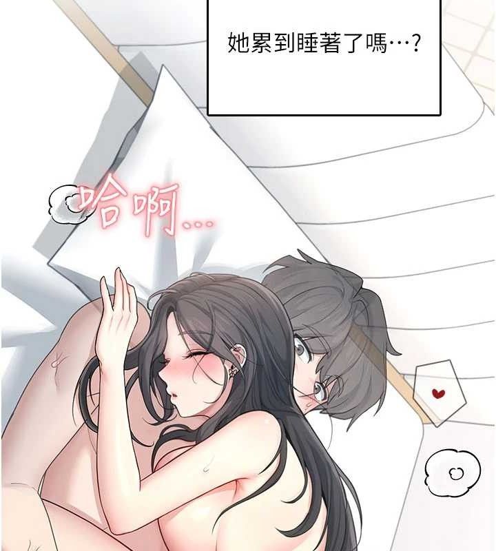 飞机杯女神连线中第23話-把酒醉女大生撿回家