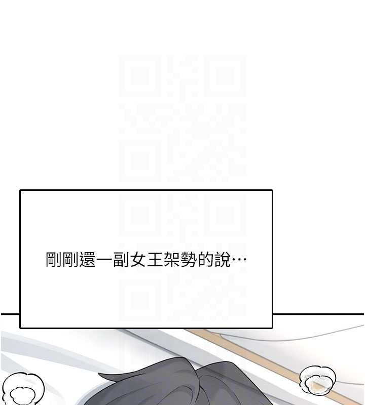 飞机杯女神连线中第23話-把酒醉女大生撿回家