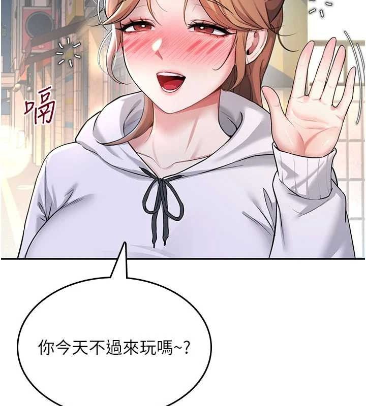 飞机杯女神连线中第23話-把酒醉女大生撿回家