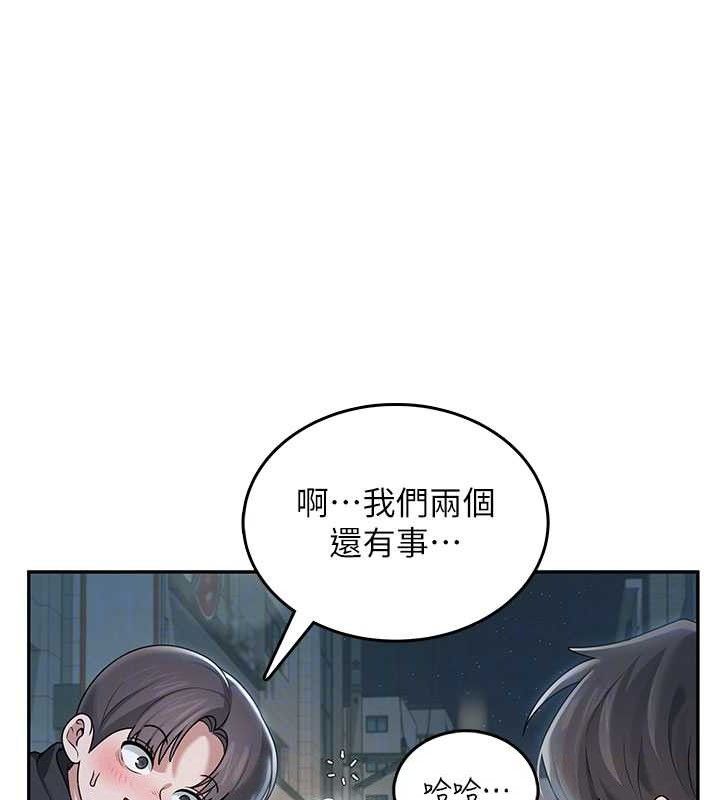 飞机杯女神连线中第23話-把酒醉女大生撿回家