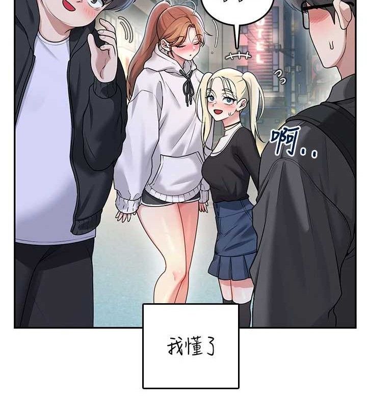 飞机杯女神连线中第23話-把酒醉女大生撿回家