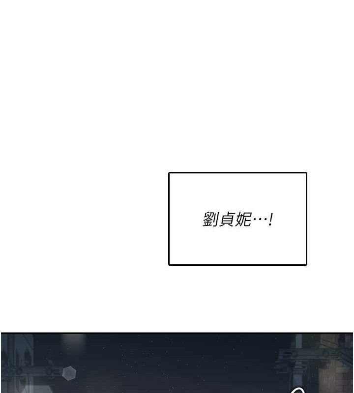 飞机杯女神连线中第23話-把酒醉女大生撿回家