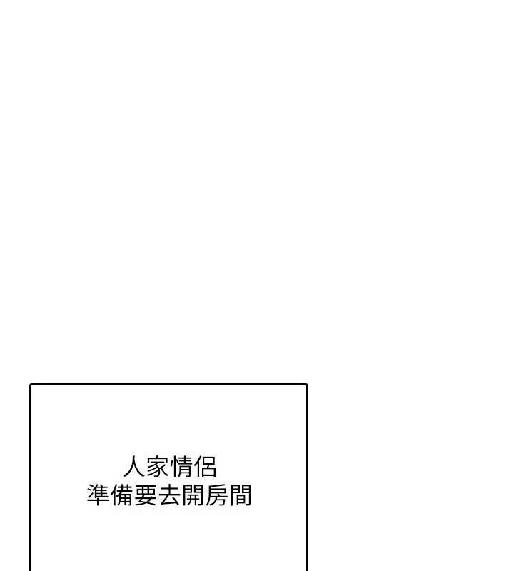 飞机杯女神连线中第23話-把酒醉女大生撿回家