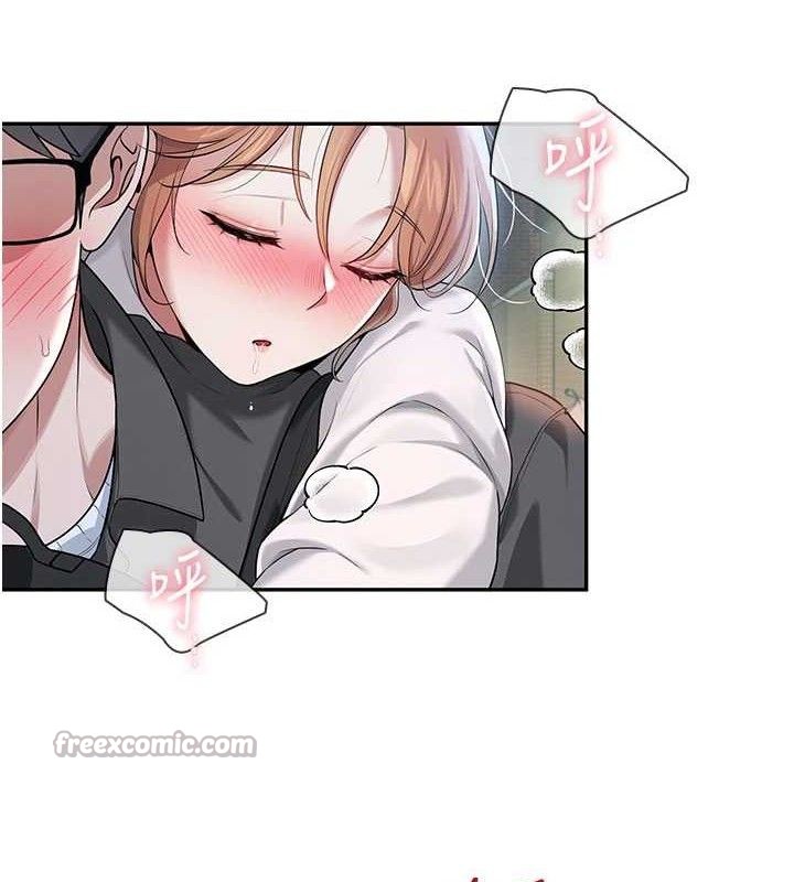 飞机杯女神连线中第23話-把酒醉女大生撿回家