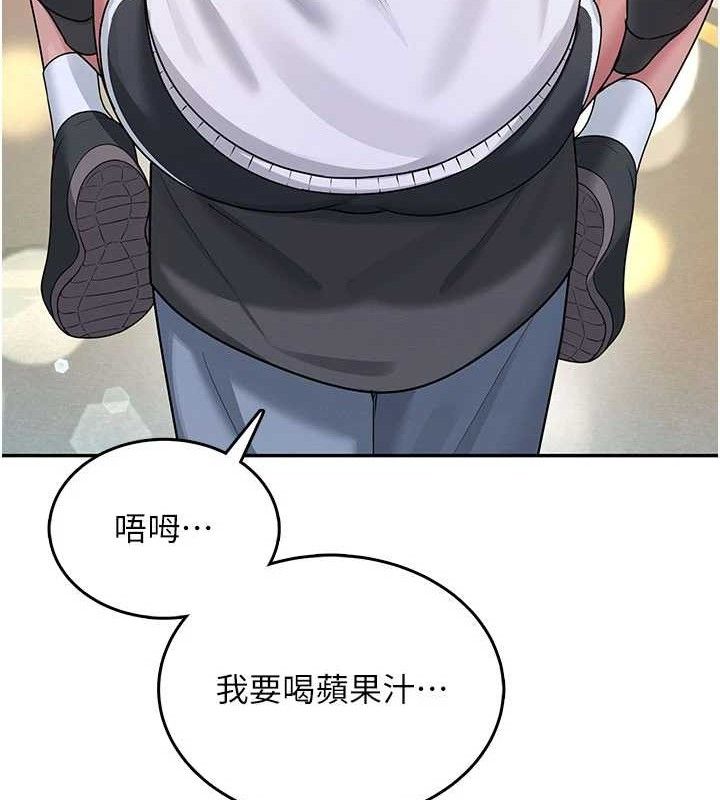 飞机杯女神连线中第23話-把酒醉女大生撿回家