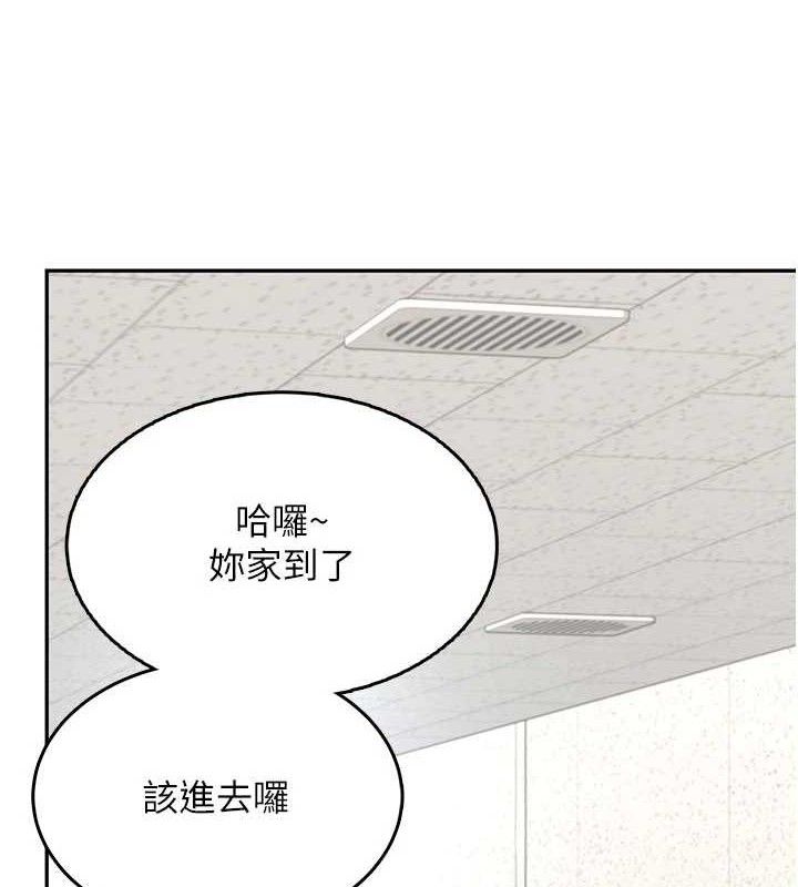 飞机杯女神连线中第23話-把酒醉女大生撿回家