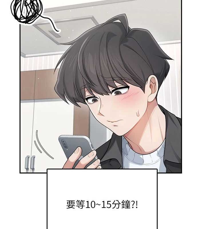 飞机杯女神连线中第23話-把酒醉女大生撿回家