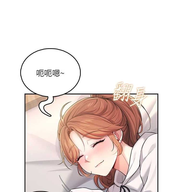 飞机杯女神连线中第23話-把酒醉女大生撿回家