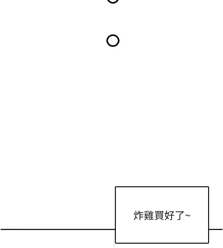 飞机杯女神连线中第23話-把酒醉女大生撿回家