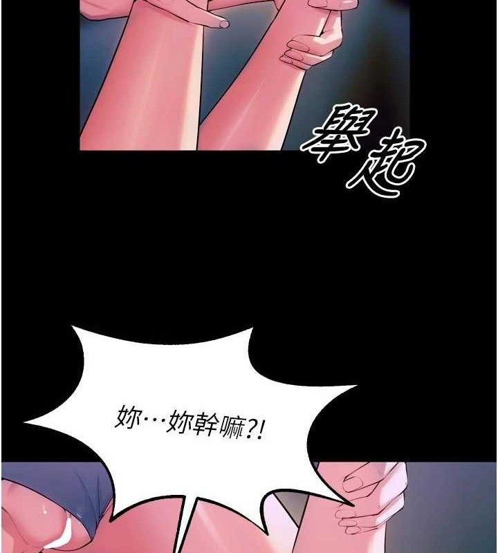 狱火重生第28話-放下自尊任人抽插